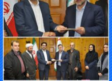 محمدجواد رحمانی آلاشتی سرپرست روابط عمومی اداره کل منابع طبیعی و آبخیزداری مازندران_ساری  شد.