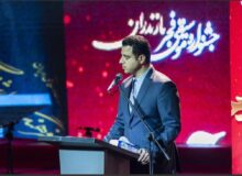 مازندران میزبان جشنواره فرهنگی و هنری منطقه‌ای کاسپین می‌شود