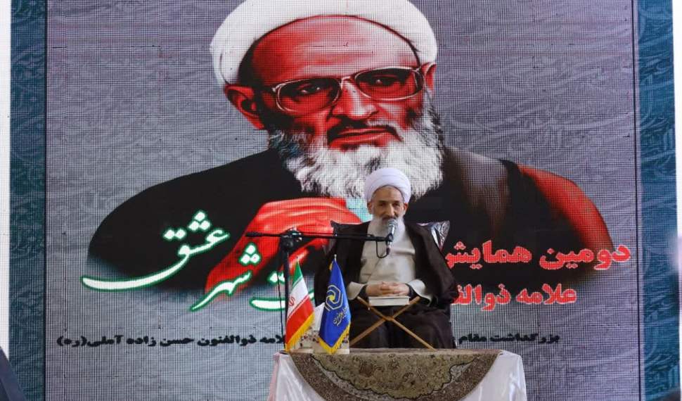 علامه حسنزادهآملی ذوب در ولایت و انقلاب بود