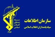 فرمانده سپاه کربلا مازندران از شناسایی و متلاشی کردن شبکه‌های نفوذ آمریکا و اسرائیل در استان خبر داد.