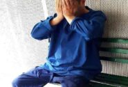 دستگیری قاتل فراری در یکی از شهر‌های استان جنوبی کشور