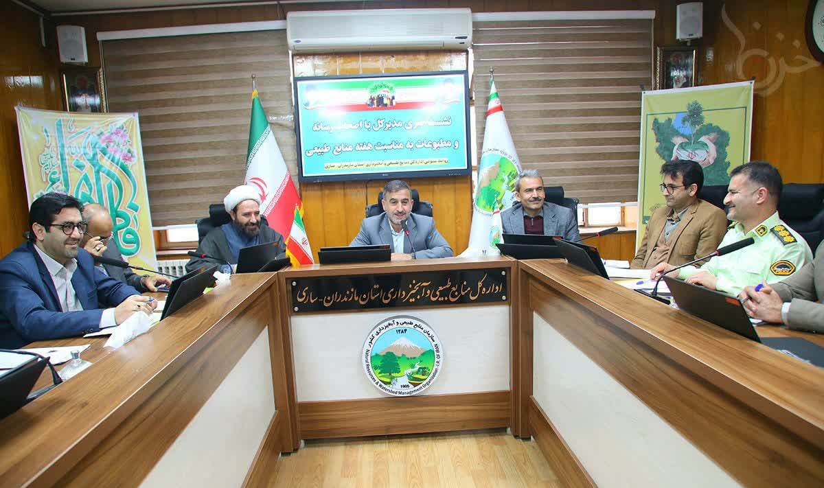 نشست خبری مدیرکل منابع طبیعی و آبخیزداری مازندران _ ساری در آستانه هفته منابع طبیعی