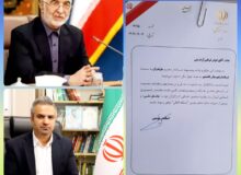 ابوذر قربانی ارات‌بنی به عنوان فرماندار قائم‌شهر منصوب شد