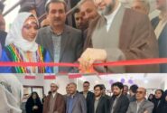 افتتاح اولین کافه فرهنگی دخترانه در مازندران