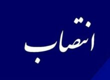 دو انتصاب جدید در کمیته امداد امام خمینی (ره ) مازندران