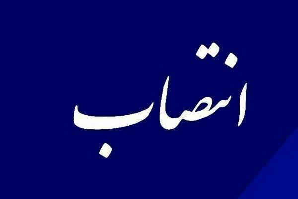 دو انتصاب جدید در کمیته امداد امام خمینی (ره ) مازندران