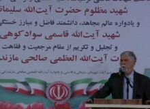 علم پیشران توسعه جامعه است