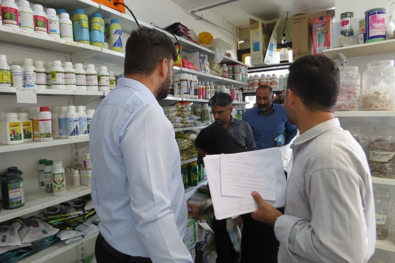 تشدید نظارت بر زنجیره عرضه آفت‌کش‌های کشاورزی در قائم‌شهر