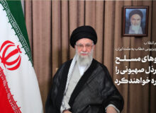 رهبر انقلاب: رژیم صهیونی از این جنایت، خلاصی نخواهد یافت