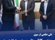 انتصاب جواد رستـم پور آلاشتی به عنوان سرپرست معاونت توسعه و مدیریت منابع و ذیحساب دوم شهرداری قائم شهر