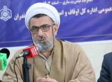 برگزاری مراسم پرفیض دعای عرفه در ۱۰۰ امامزاده و بقعه متبرکه مازندران