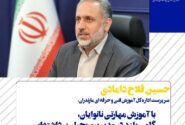 صدور گواهینامه مهارت برای خبازان مازندران به دستور استاندار