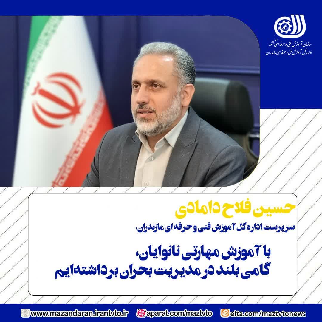 صدور گواهینامه مهارت برای خبازان مازندران به دستور استاندار