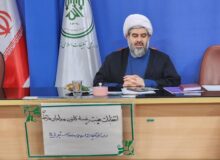 انتخابات هيئت رییسه کانون مداحان مازندران