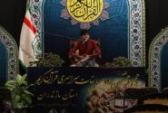 برگزاری بزرگترین رویداد قرآنی مازندران؛ گامی بلند در ترویج فرهنگ نورانی قرآن و اهل‌بیت(ع)