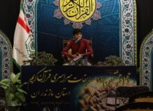 برگزاری بزرگترین رویداد قرآنی مازندران؛ گامی بلند در ترویج فرهنگ نورانی قرآن و اهل‌بیت(ع)
