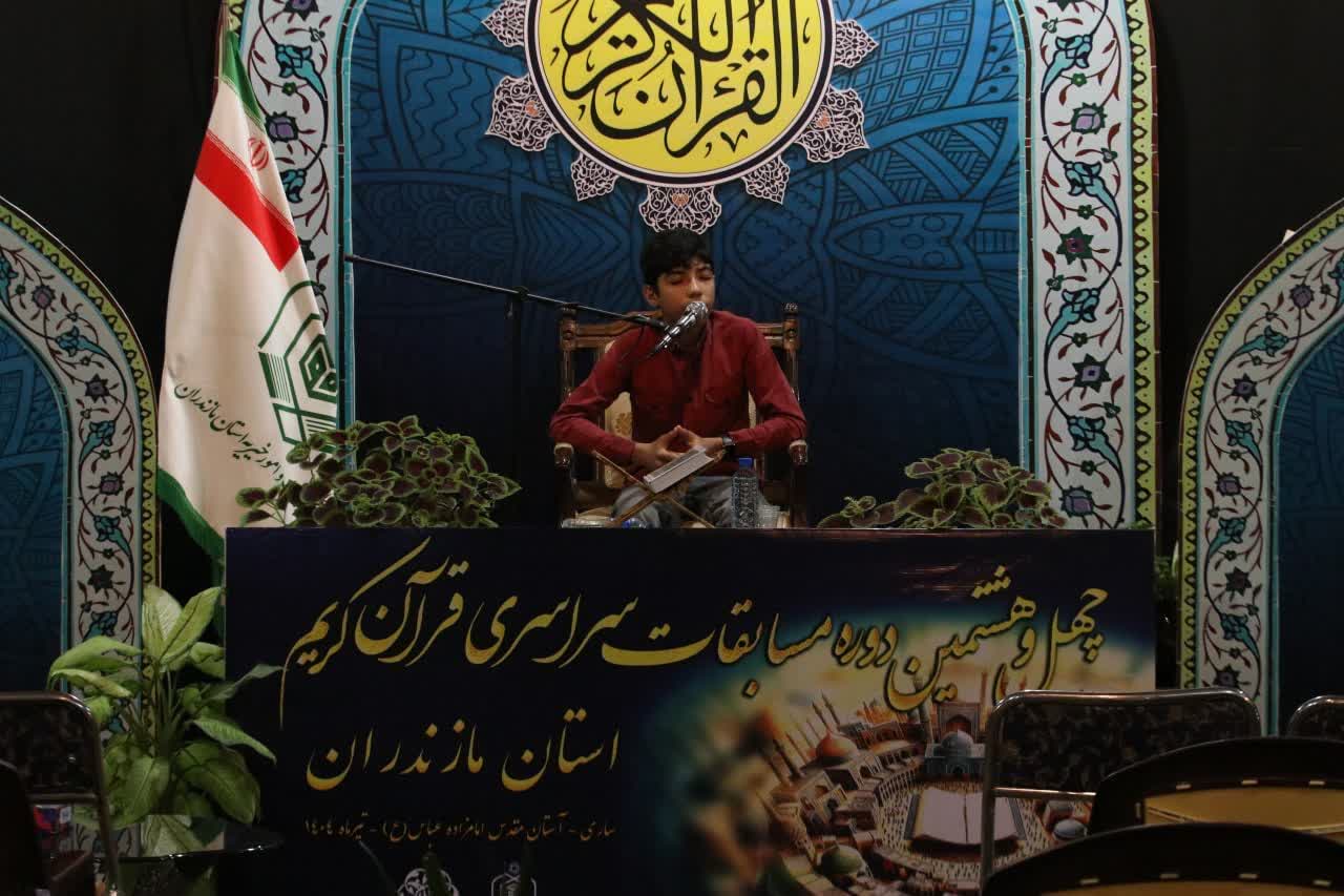 برگزاری بزرگترین رویداد قرآنی مازندران؛ گامی بلند در ترویج فرهنگ نورانی قرآن و اهلبیت(ع)