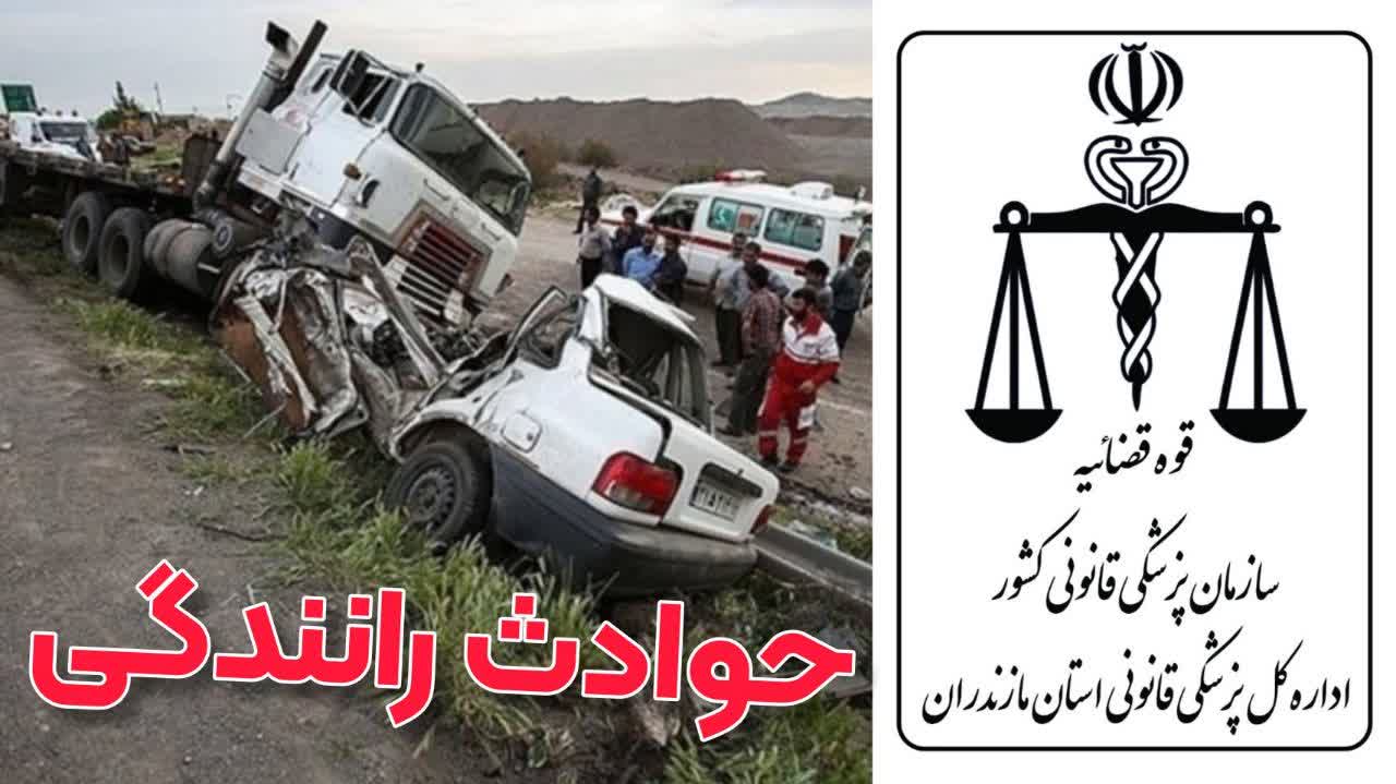 کاهش ۲۱ درصدی مرگ های حوادث رانندگی طی سه ماه اول امسال