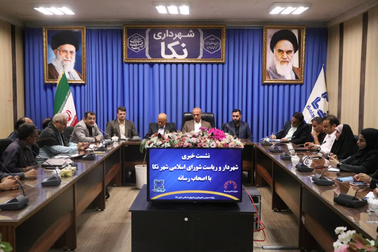 رویکرد مردممحور پایه و اساس برنامههای مدیریت شهری شهرداری نکا