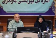 نشست تخصصی بررسی مسائل جامعه هدف بهزیستی مازندران در شرق مازندران برگزار شد