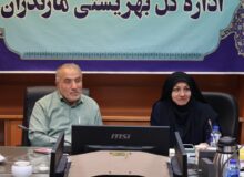 نشست تخصصی بررسی مسائل جامعه هدف بهزیستی مازندران در شرق مازندران برگزار شد