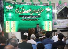 برگزاری محفل قرآنی در قائم شهر