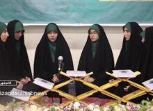 قائم‌شهر میزبان جشنواره قرآنی دختران فرهنگیان