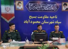 اجرای بیش از ۳۵۰ برنامه همزمان با هفته دفاع مقدس