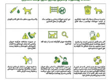 توصیه های بهداشتی دامپزشکی در خصوص بیماری هاری 