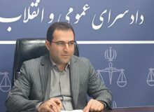 دعوت دادستان قائم‌شهر به ترویج فرهنگ صلح و سازش در جامعه