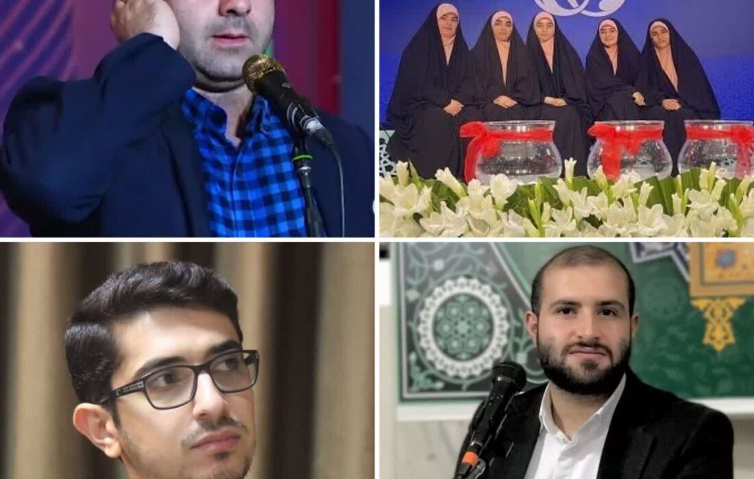 درخشش مازندرانی‌ها در مسابقات کشوری قرآن کریم