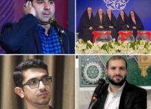 درخشش مازندرانی‌ها در مسابقات کشوری قرآن کریم