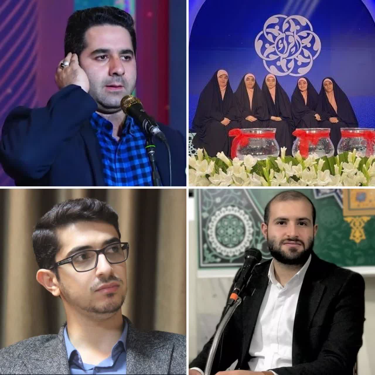 درخشش مازندرانیها در مسابقات کشوری قرآن کریم