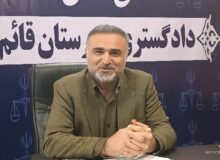 اهمیت نقش خبرنگاران در ترویج صلح و سازش در پرونده های قضایی