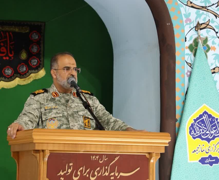 بسیج سرمایه راهبردی ملت ایران