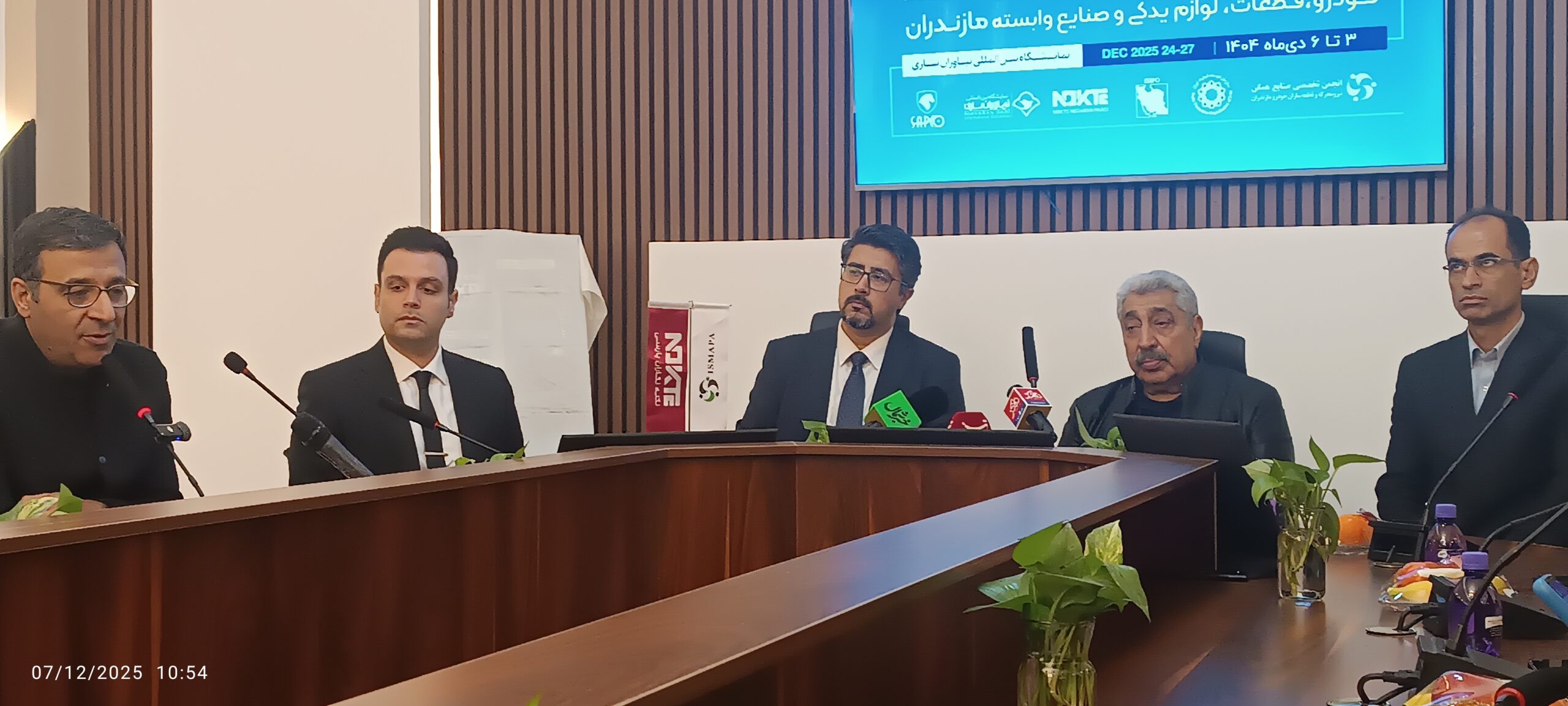 مازندران، قطب پنهان صنعت قطعهسازی کشور؛ نمایشگاهی برای نمایش ظرفیتها