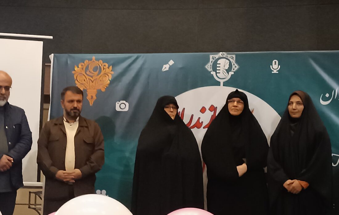 رویداد طنین ، طنین نجوای زنان طبرستان