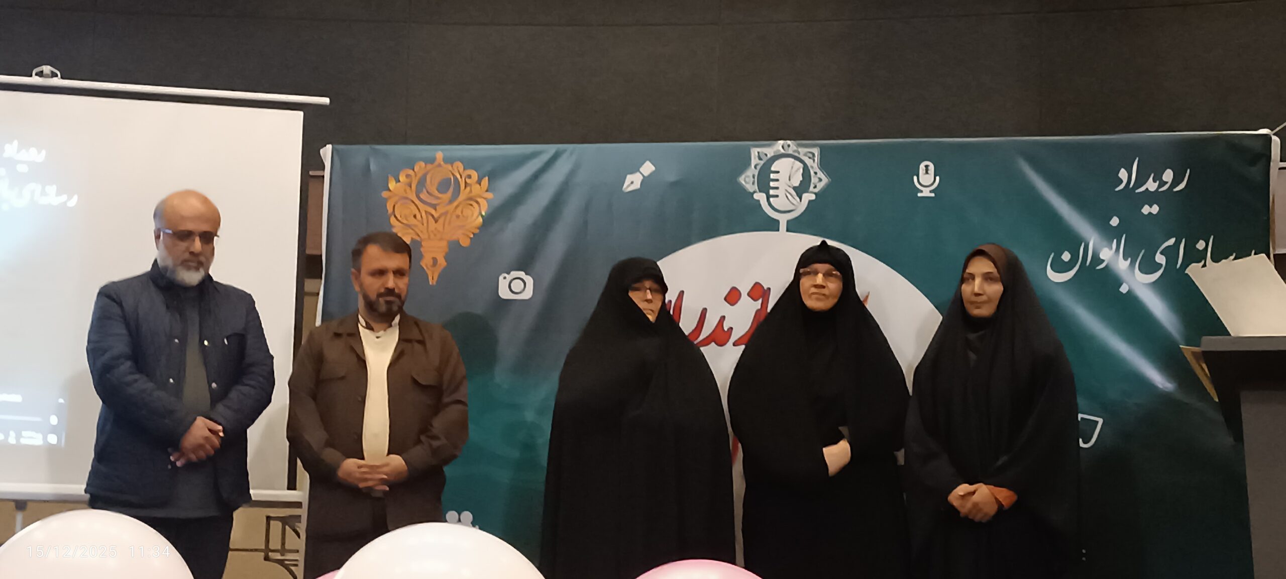 رویداد طنین ، طنین نجوای زنان طبرستان