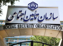 تامین اجتماعی خواستار به‌روزرسانی اطلاعات بیمه‌شدگان شد