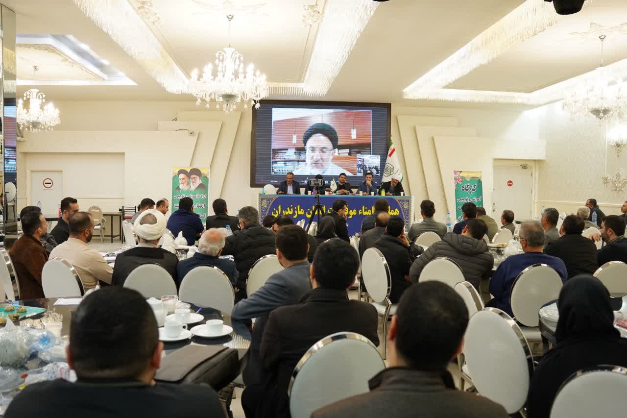 مازندران؛ موفقترین استان در بکارگیری امنای موقوفات