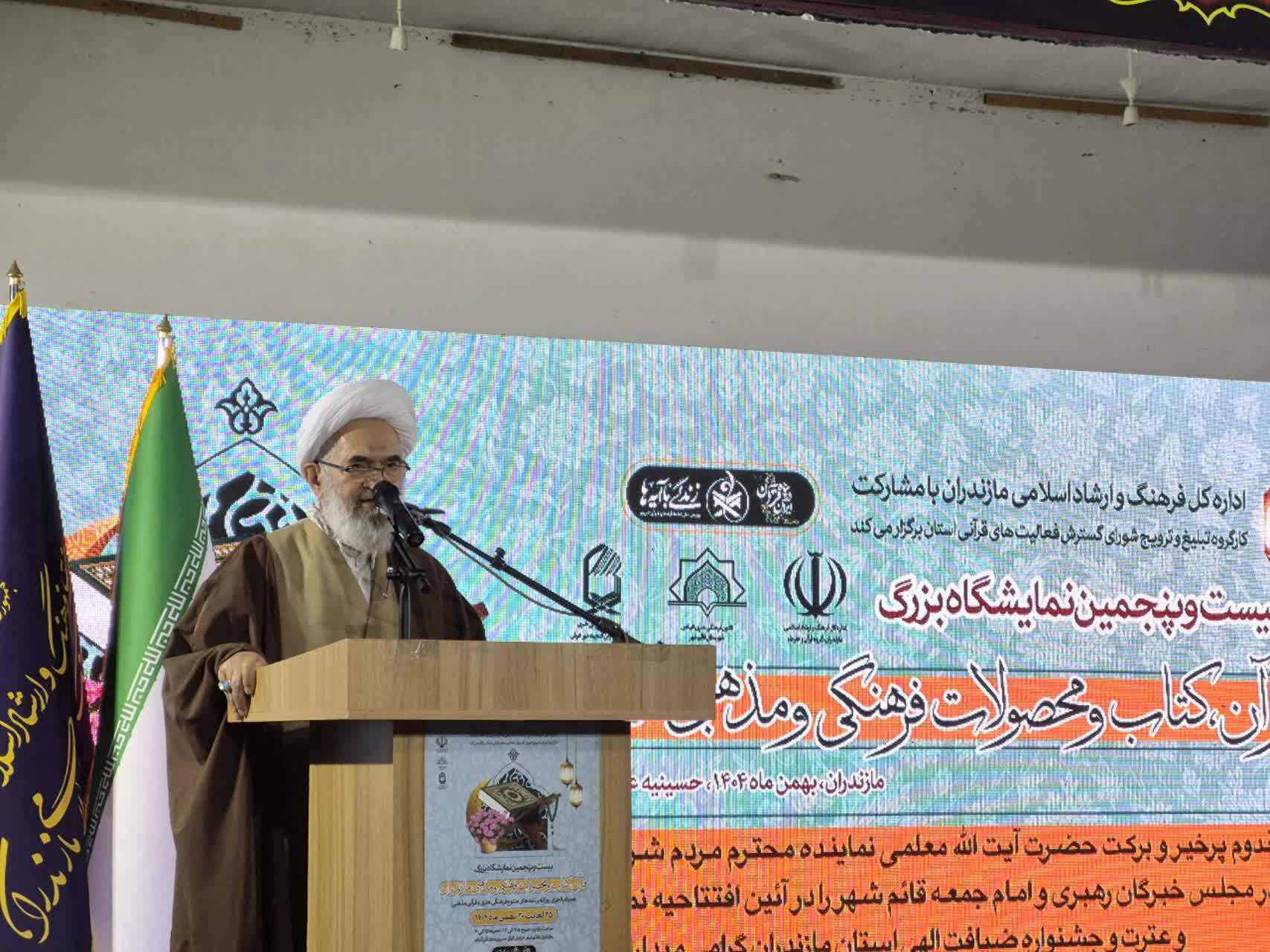 «نمایشگاه قرآن» فرصتی برای آشنایی نسل جوان با معارف انقلابی و اسلامی است