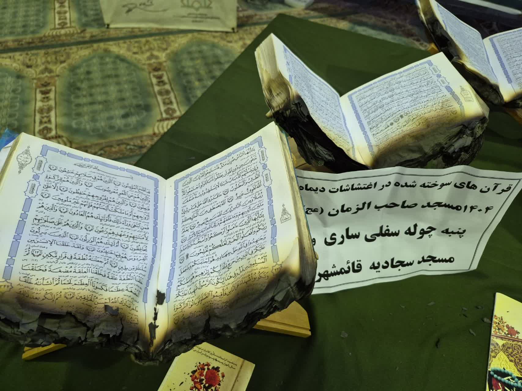 دوباره در &#۸۲۲۰;پنبه‌چوله&#۸۲۲۱; قرآن خوانده می‌شود
