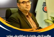 طلای مهارت؛ درخشش جوانان مازندران در میدان ملی