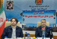 رکوردشکنی تولید انرژی در نیروگاه نکا با تحقق ۱۰ میلیون مگاوات‌ساعت؛ اقدامات زیست‌محیطی ادامه دارد