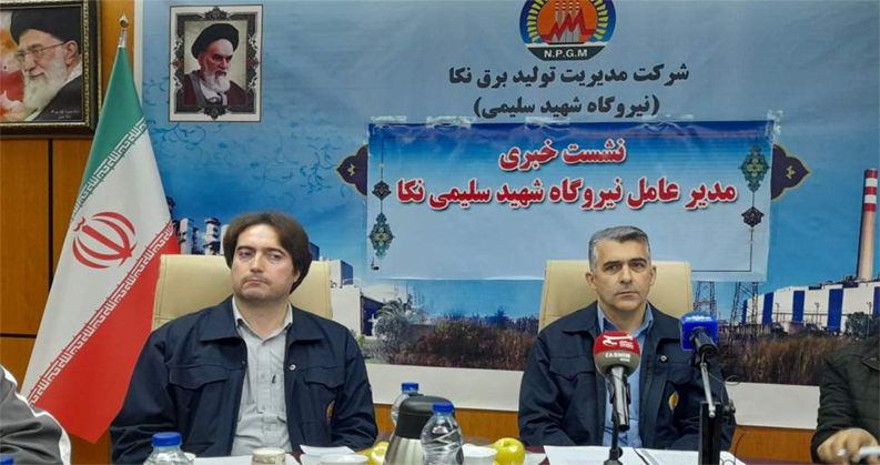 رکوردشکنی تولید انرژی در نیروگاه نکا با تحقق ۱۰ میلیون مگاوات‌ساعت؛ اقدامات زیست‌محیطی ادامه دارد