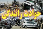 کاهش هفت درصدی مرگ های حوادث رانندگی در سال ۱۴۰۴