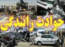 کاهش هفت درصدی مرگ های حوادث رانندگی در سال ۱۴۰۴
