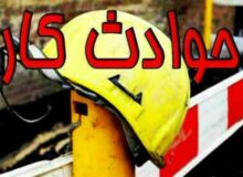 افزایش ۱۲ درصدی تلفات ناشی حوادث كار در سال ۱۴۰۴