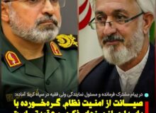 صیانت از امنیت نظام ،گره خورده با پاسداری از مرزهای فکری و عقیدتی است