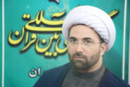 ثبت‌نام ۱۳۰۰ مازندرانی در مسابقات قرآن کریم/ ادامه ثبت‌نام تا ۳۱ اردیبهشت